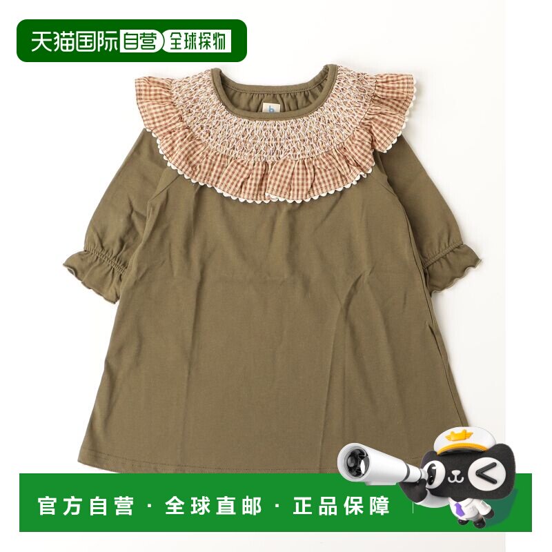 日本直邮Kodomo BEAMS 女童 荷叶领褶皱刺绣连衣【付后1h可退】
