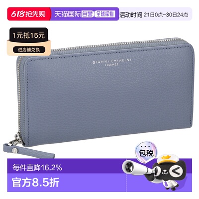 日本直邮GIANNI CHIARINI  时尚潮流男士拉链长钱包PF 5042 GRN