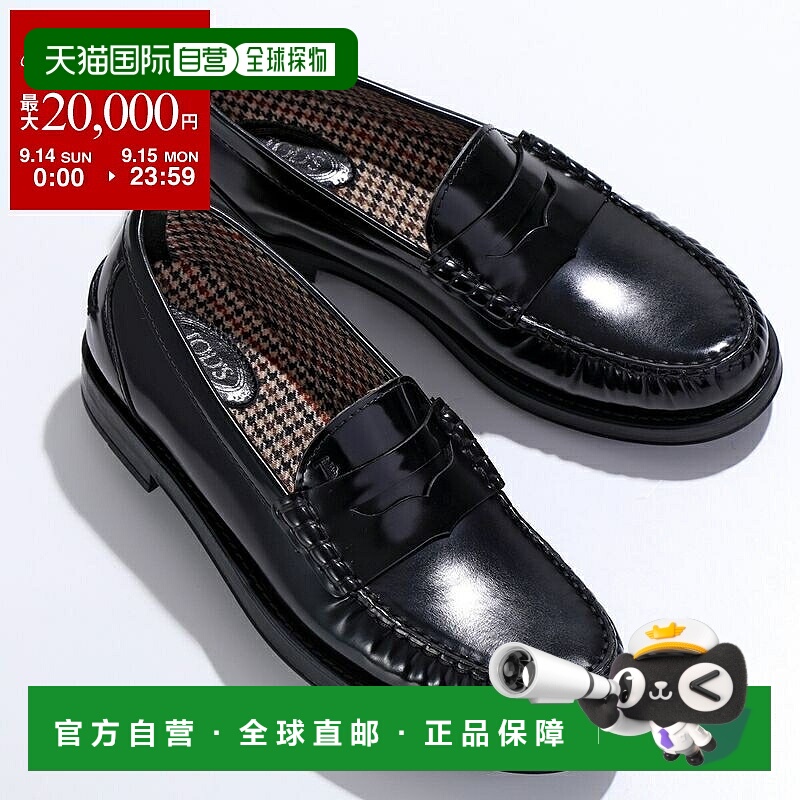 日本直邮TODS 乐福鞋 XXW02I00010SHA 女士 皮革千鸟格鞋 B999