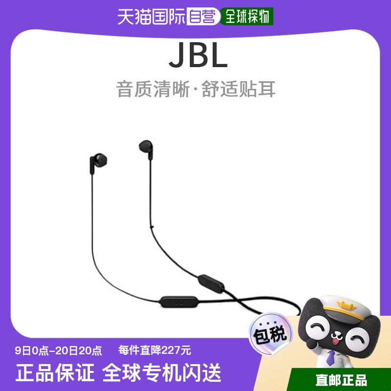 Not Specified 10*3.4*16cm ձֱJBL T215BTBLKҲʽ˶ܲϷɫ343.9Ԫ(88VIP 95)