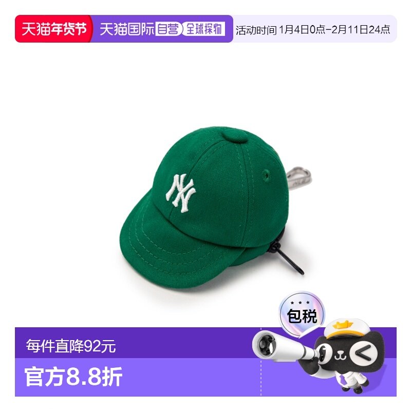 韩国直邮MLB 公用钥匙包3APOB015N-50GNS,运动包/户外包/配件,手包,淘宝优惠券,粉丝福利购,淘宝优惠卷