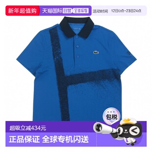 日本直邮Lacoste 男子诺瓦克德约科维奇系列透气短袖网球 polo 衫