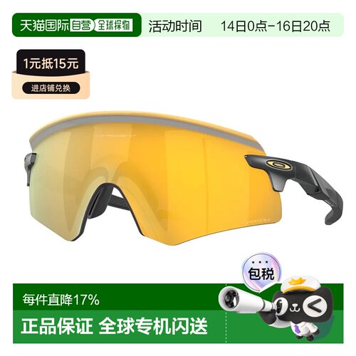 欧洲直邮OAKLEY Encoder Prizm 太阳镜