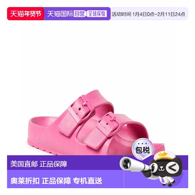 自营Dearfoams EcoCozy Women's Sustainable Double Buckle Sand