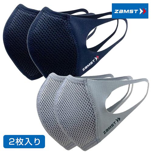 日本直邮ZAMST 口罩运动口罩常规尺寸 2 片 简易包装