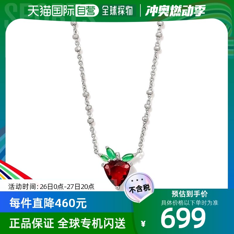香港直邮潮奢 kendra scott 女士 草莓短款吊坠项链饰品