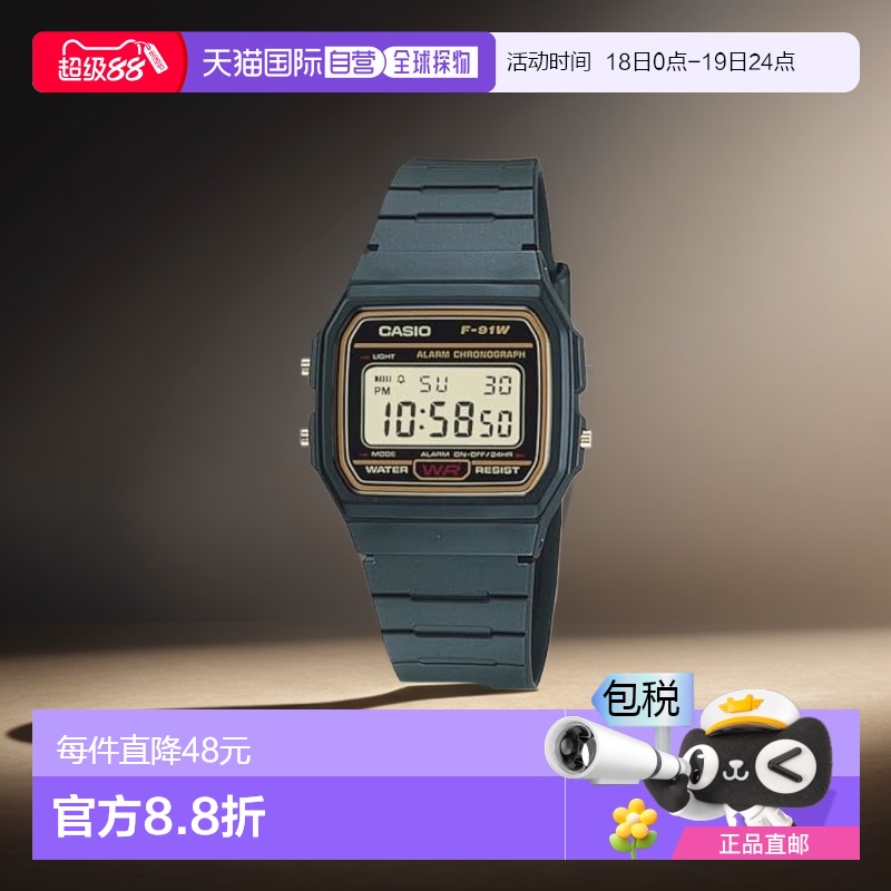 【日本直邮】Casio卡西欧 男士手表 黑色 x 金色 F-91WG-9QJH防水