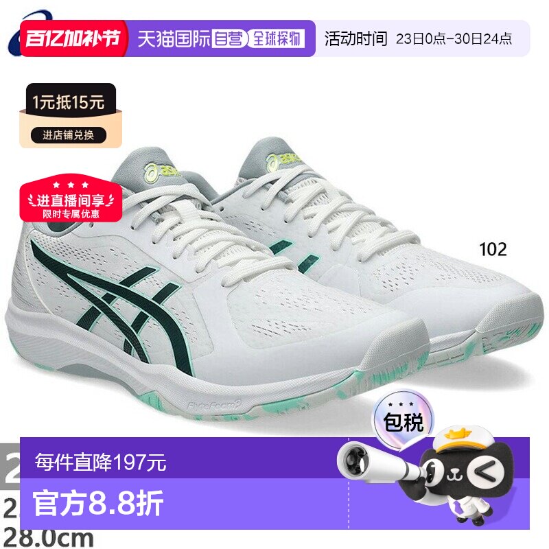 日本直邮ASICS Dynafeather乒乓球鞋男女低帮白色1073A064相当于2