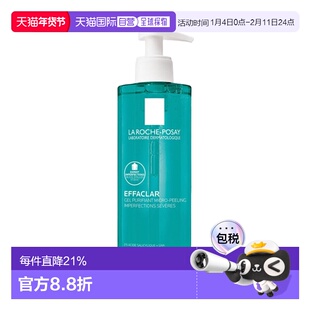 LaRoche Posay/理肤泉水杨酸清痘洗面奶400ml/瓶正品