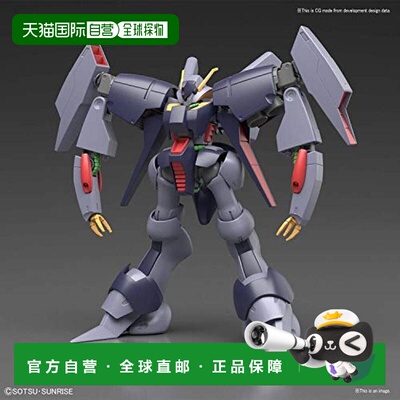 【日本直邮】HGUC机动战士Z高达 拜亚兰 1/144比例 已分色 塑料手