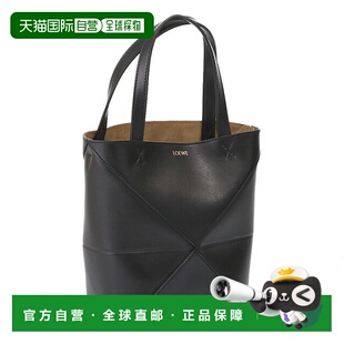 日本直邮LOEWE“PUZZLE TOTE MINI”折叠皮革托特包(黑色)A657V