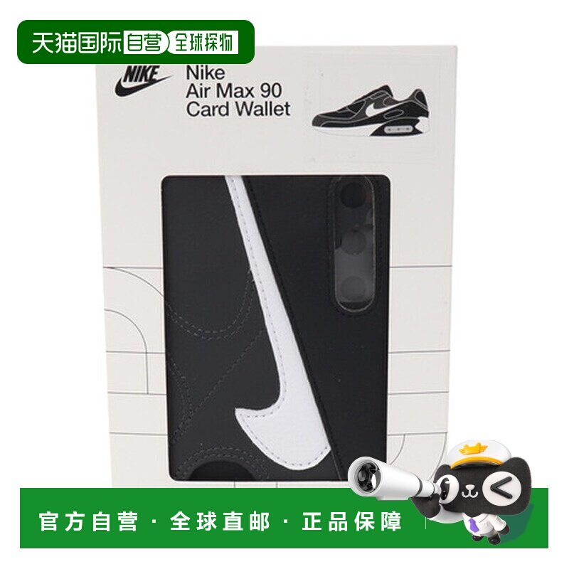 日本直邮Nike 空气气垫90 卡包钱包 迷你钱包 钱夹 黑色×白色 [N