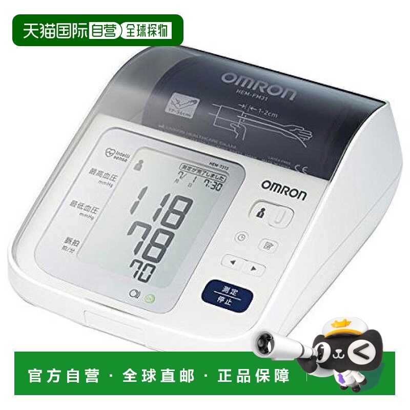 本产品插头为100V，国内使用需配置转换器。