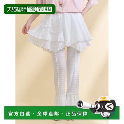 日本直邮merry jenny 女士 高弹褶皱荷叶边阔腿裤 282630700201