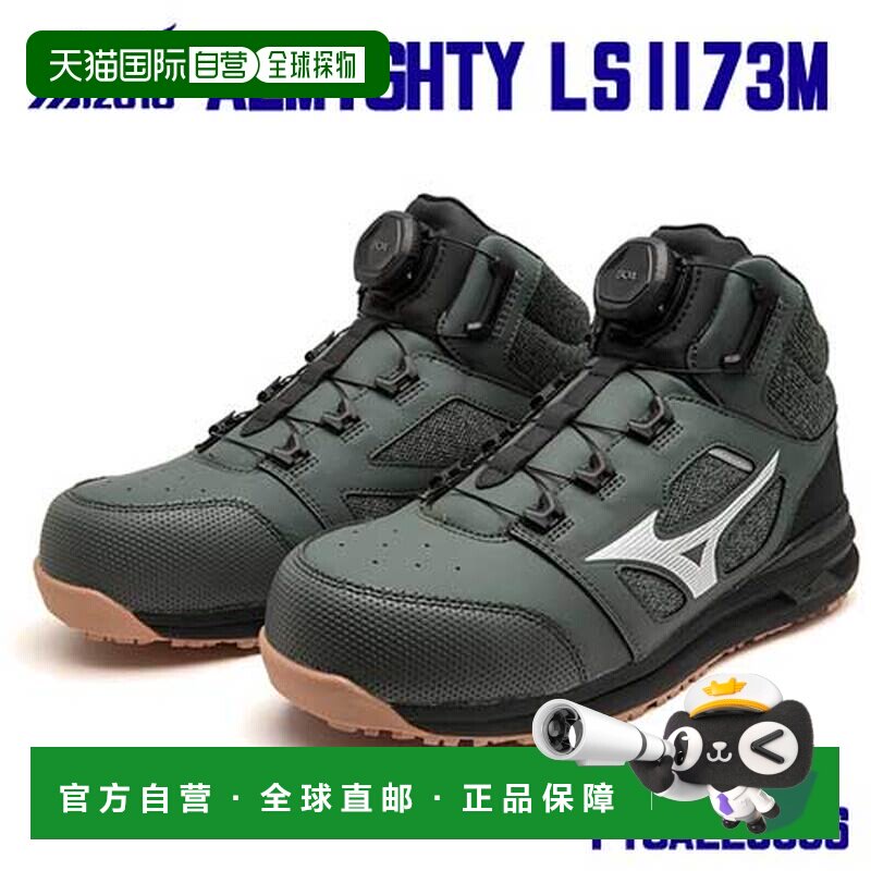 日本直邮Mizuno/美津浓 F1GA220336 男女通用 其它运动鞋 白色 Mi