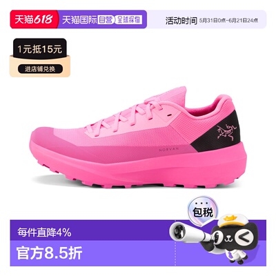 加拿大直邮始祖鸟Norvan LD 4女款户外运动轻量透气耐磨越野跑鞋