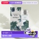 美国直邮Salvatore 绝迹丛林浓香水男正品 Ferragamo 丝之镜系列