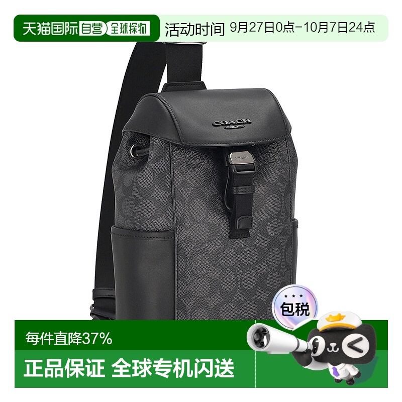 日本直邮 COACH蔻驰日常休闲百搭男士斜挎包CT712新款轻便旅行