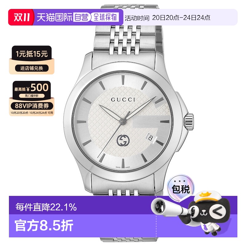 日本直邮GUCCI古驰男士石英腕表 YA12641742025新款轻奢官方正品