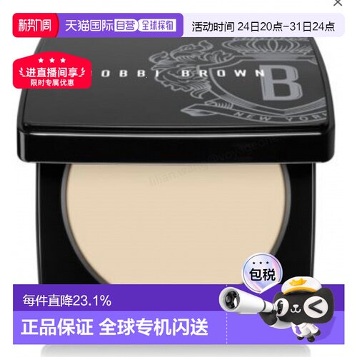 香港直邮BOBBI BROWN芭比波朗粉饼#01#11色号控油补妆9g正品