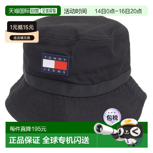 日本直邮 Tommy Hilfiger 男士短裤 2026春夏款户外遮阳帽
