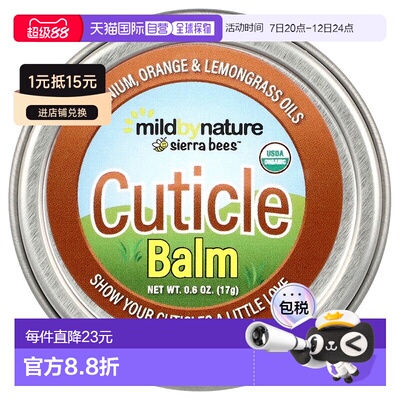 香港直邮Mild By Nature,Sierra Bees™，角质层护理膏，天正品