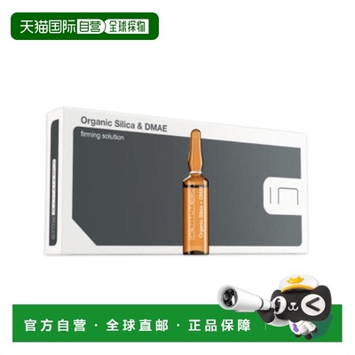 西班牙直邮西班牙INSTITUTE BCN organic silicon dame 有机正品