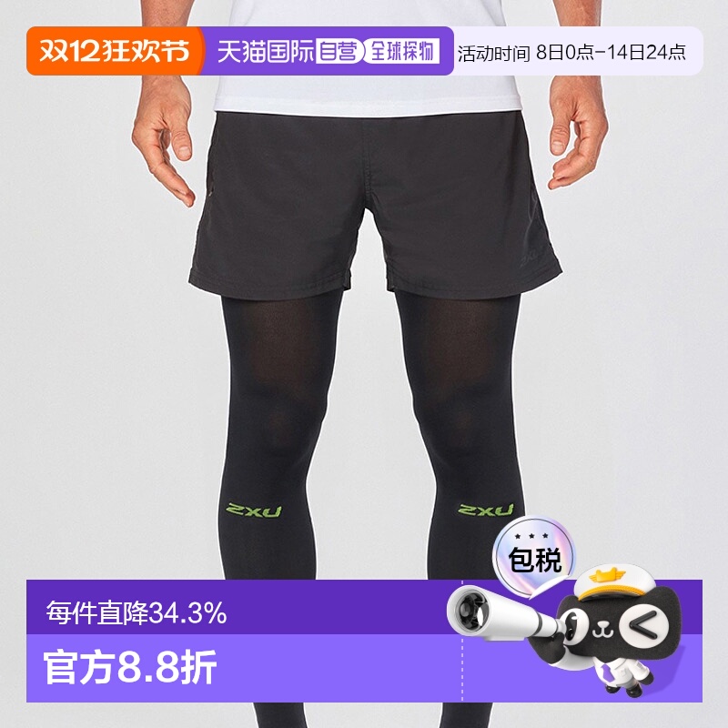 香港直邮2XU Recovery系列弹力防滑健身运动护腿护膝打底UA4425b