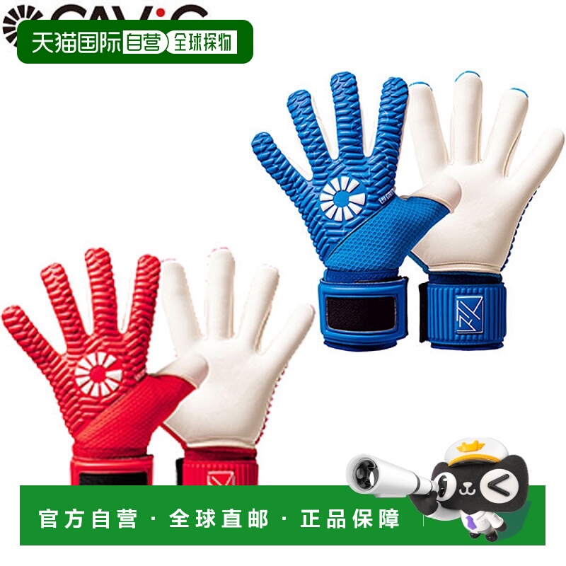 日本直邮GAViC 守门员手套 足球 GK 手套 GC3005 Matou Blend Con