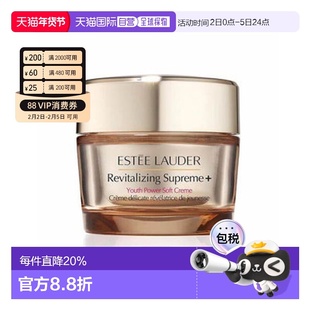 香港直邮雅诗兰黛Estee Lauder智妍面霜清爽型滋润型保湿75ml正品