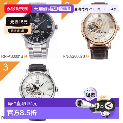 日本直邮东方经典男士手表自动机械日月 RN-AS0001B RN-AS0002S R