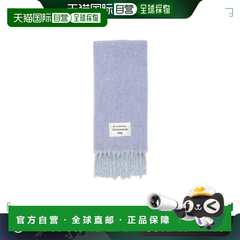 香港直邮Acne Studios 徽标围巾 CA0343潮流时尚穿搭 高级感正品