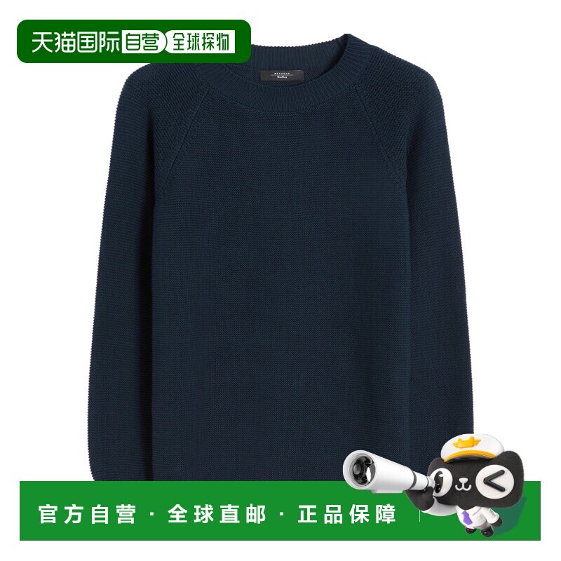 香港直邮WEEKEND MAX MARA 女士针织衫 53611861060支付后1h可退图片
