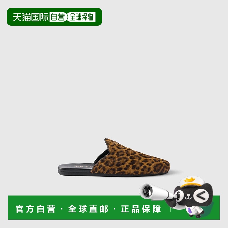 1h可退 欧洲直邮PRADA 普拉达 25春夏 1S008O_L8H_F0151_F_DD05新