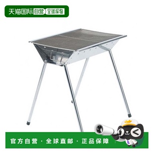 日本直邮UNIFLAME 烧烤炉露营 UF Tough Grill SUS-600 荷兰烤箱