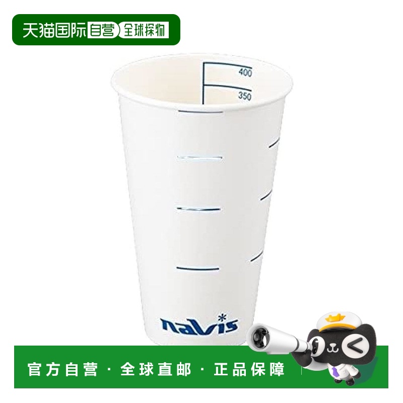 【日本直邮】As One亚速旺 Navis检查杯 1000个装 PC-B400