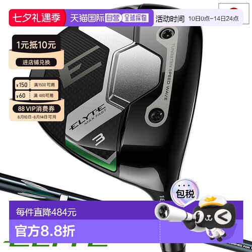 日本直邮Callaway ELYTE MAX FAST 球道木 男士右手 LIN-Q GREEN