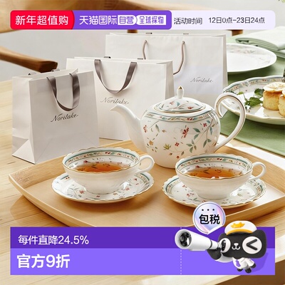 日潮跑腿Noritake则武Hanasarasa咖啡杯碟子欧式下午茶精致对杯