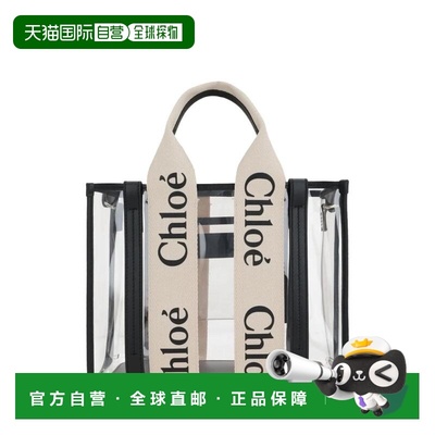 1h可退 香港直邮Chloe 蔻依 女士 WOODY 包包 25US397P65101