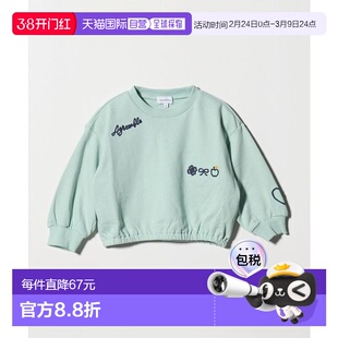 1h可退 日本直邮green label relaxing 链式缝线卫衣 / 套头衫 10