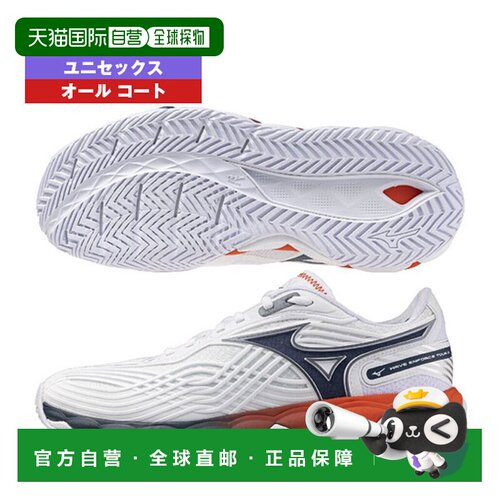 日本直邮Mizuno 美津浓 Wave Enforce Tour 2 AC 网球鞋 全场地通