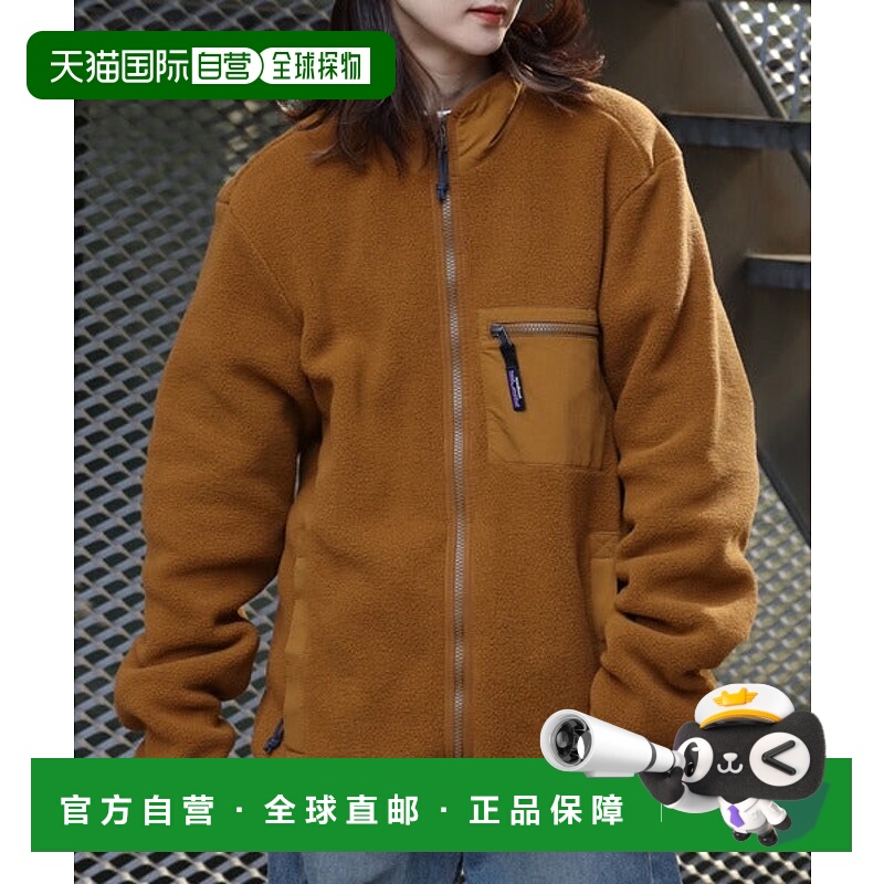 日本直邮Patagonia SYNCHILLA JACKET 夹克 [88072506]