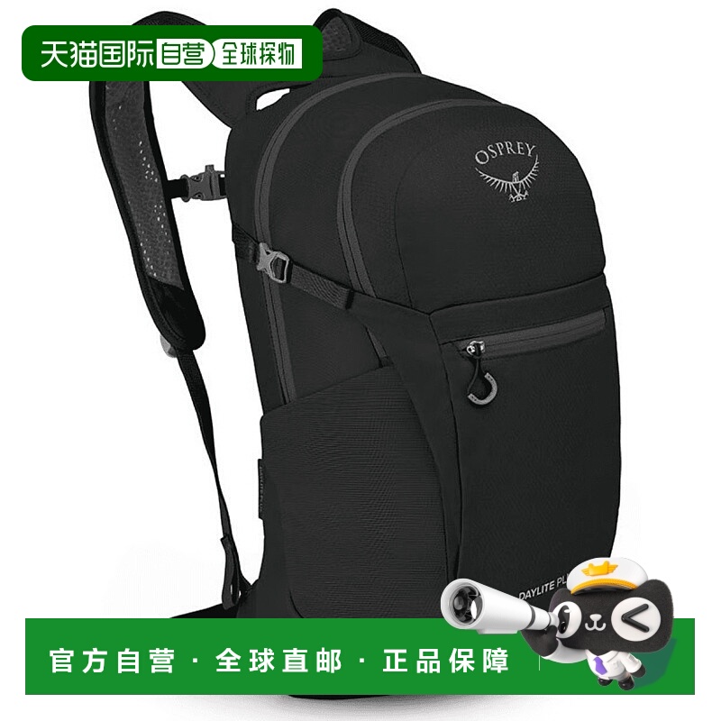 欧洲直邮OSPREY DaylitePlus小鹰日光20徒步双肩背包登山旅行通勤
