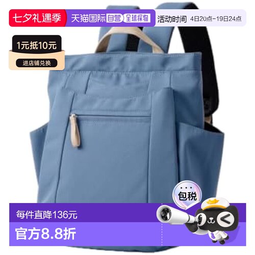 【日本直邮】[Anello Grande] 背包 IRIS GHN1094 BL 均码新款