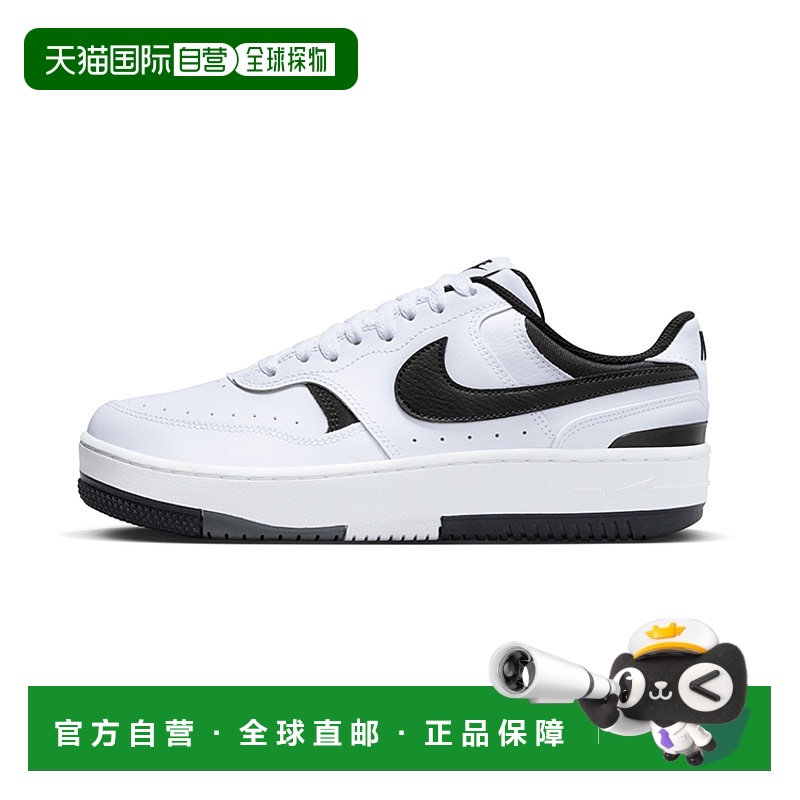 香港直邮NIKE耐克Gamma Force女子复古厚底时尚运动板鞋DX9176