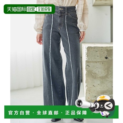1h可退 日本直邮SOMETHING LISA女士流苏高腰阔腿牛仔裤 SEA58100