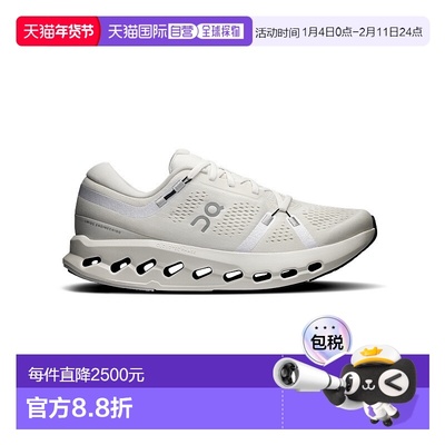 自营欧洲直邮ON昂跑 Cloudsurfer系列男士象牙白聚酯纤维公路跑步
