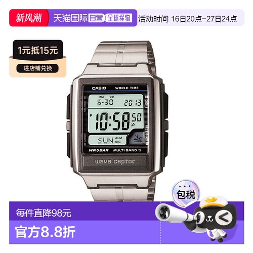 日本直邮CASIO卡西欧WAVECEPTOR男士手表WV-59RD-1AJF