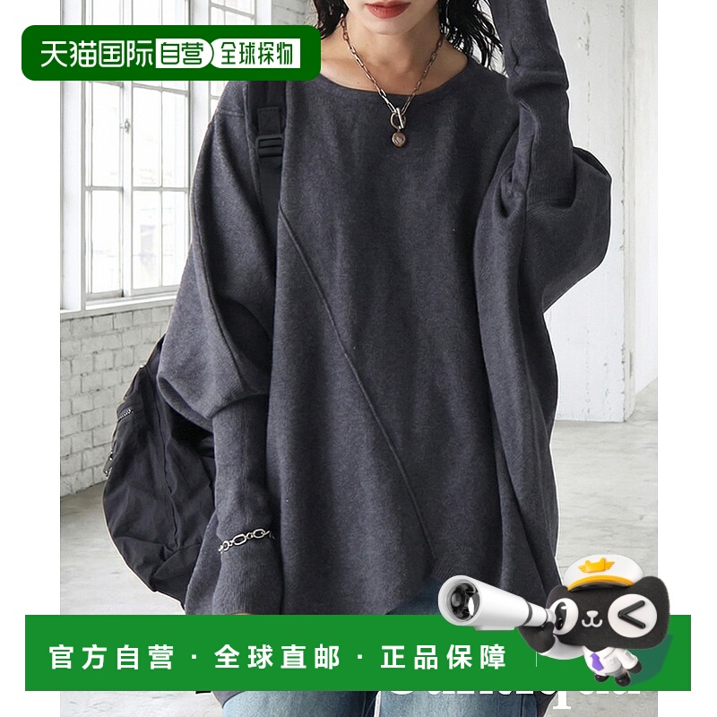 1h可退 日本直邮antiqua 女装 宽松版型 设计感针织衫 不对称下摆