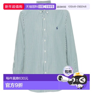 1h可退 香港直邮ralph lauren 拉尔夫劳伦 男士 绿色衬衫 7109293